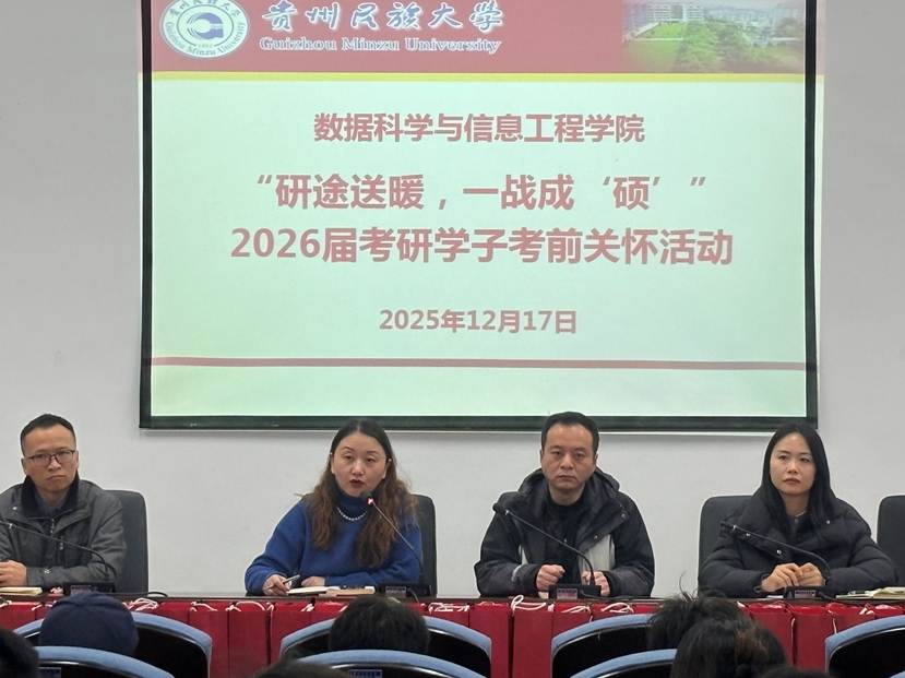 微信图片_20251217210800