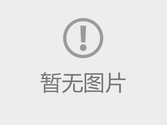 计算机基础部