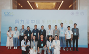 学院副院长霍雨佳带队参加第九届中国系统科学大会