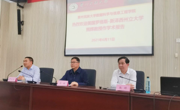数据科学学术沙龙第2期（报告二）：美国罗格斯-新泽西州立大学熊辉教授为学院师生作学术报告