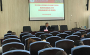 【学术沙龙】第1期（报告三）：重庆大学李艳涛教授应邀为学院师生作学术报告