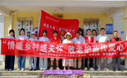 情暖乡村送关怀，敬老护苗传爱心|数据科学与信息工程学院志愿服务队暑期“三下乡”社会实践活动纪实（一）