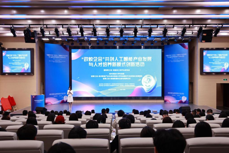 数红芯·星辰计划 数据科学与信息工程学院依托两大“全省首家”创新平台  深耕人才培养路径