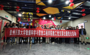 数据科学与信息工程学院教工党支部组织观看脱贫攻坚主题电影《筑梦之路》
