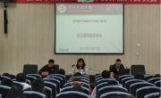 2021年秋学期数据科学与信息工程学院征兵宣传动员会议新闻稿