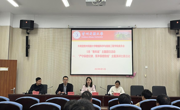 数据科学与信息工程学院“严守保密纪律，筑牢保密防线”主题演讲比赛取得圆满成功