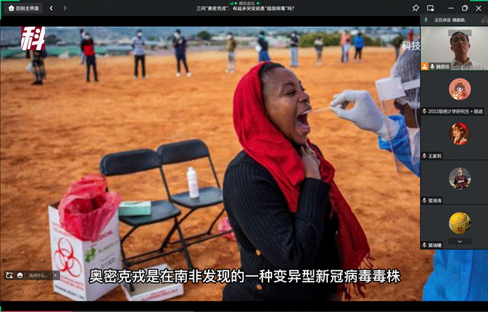 QQ截图20220915143549
