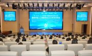 人工智能与智能系统研讨会暨贵州省人工智能学会2025年学术年会在贵州民族大学成功举办
