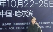 师资队伍建设丨我院选派青年教师参加 2025 中国计算机大会（CNCC 2025）