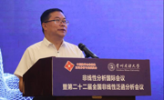 专访贵州民族大学校长王林：数字赋能合作共赢 这场会议很“前沿”