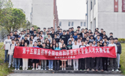 计算机科学与技术专业