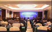 贵州省人工智能学会第一次会员大会成功召开