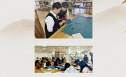 【活动预告】典耀中华·古韵新声——图书情报硕士古籍修复课程成果展暨雕版印刷与传拓体验活动