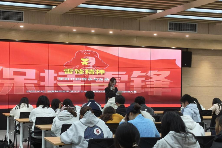 弘扬雷锋精神，争做时代新人 ——数据科学与信息工程学院开展学雷锋志愿服务宣讲活动