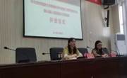 数据科学与信息工程学院第六十二期入党积极分子开班仪式