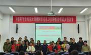 数据科学与信息工程学院举行2025年春季应征入伍学生欢送会