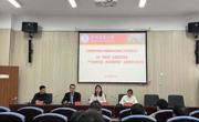 数据科学与信息工程学院“严守保密纪律，筑牢保密防线”主题演讲比赛取得圆满成功