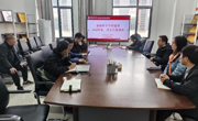 学科建设丨我院召开系统科学学科建设2025年第二次工作推进会
