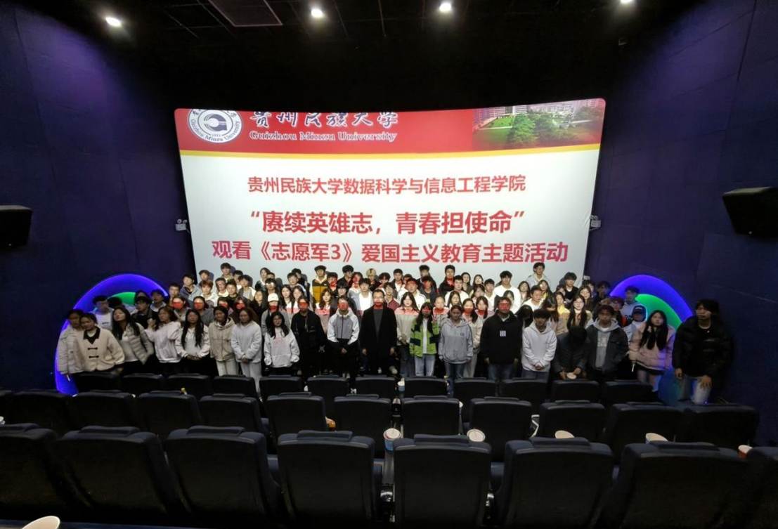 观影3 观影3