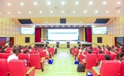 2024年首届暑期全国图书馆学高级研修班开班