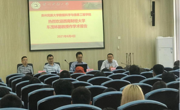 数据科学学术沙龙第1期（报告五）：西南财经大学车茂林副教授应邀为学院师生作学术报告