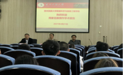 西南大学周家足教授应邀为学院师生作学术报告