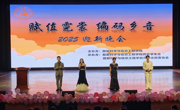 数据科学与信息工程学院2025迎新晚会圆满举行