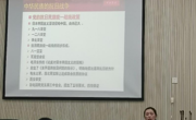 重温党史牢记宗旨 为建党百年建功立业