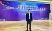 夏大文：创新人才培养 赋能数字经济