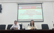 数据科学与信息工程学院开展国家网络安全宣传周系列活动