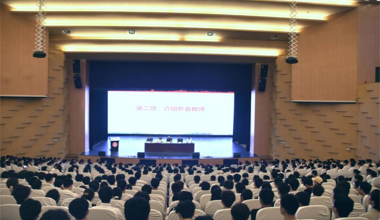 数据科学与信息工程学院2025级新生见面会暨  入学教育圆满举行