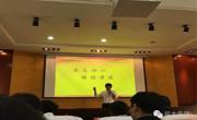 我院学生杨颂获得“两学一做”学习教育主题演讲比赛二等奖