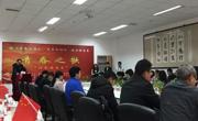 读《青春之歌》 系革命情怀 做合格党员