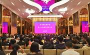 我院师生代表参加贵州省数学学会2020年学术年会