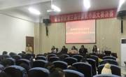 数信学院举办第二届科研学术经验分享交流会