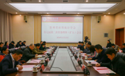 贵州省应用统计学会第七届第二次常务理事（扩大）会议在我校召开