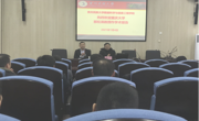 重庆大学计算机学院郭松涛教授应邀作国家自然科学基金项目申报辅导报告