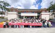 0526中关村软件园走进贵州民族大学开展职业化素质拓展活动数红芯▪星辰计划 校企协同赋能成长，素质训练营点亮学子职业之路