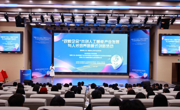 政校企会聚合力 共绘数智新蓝图——贵州民族大学成功举办人工智能产业发展与人才培养创新活动