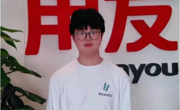 就业明星——张航