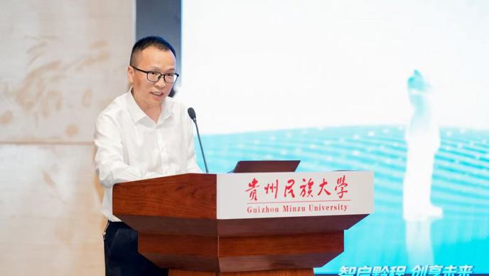 2026年贵州省人工智能创业大赛宣讲会  贵州民族大学专场圆满落幕