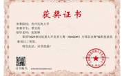 2024-睿抗机器人开发大赛(RAICOM)-国赛二等奖-覃昱程