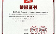 2025-全国市场调查大赛-国赛一等奖-钟玲