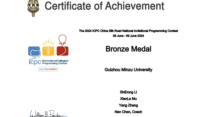 2024-ACM-ICPC丝绸之路国际大学生程序设计竞赛-国赛三等奖-李世东-穆贤乐-张阳