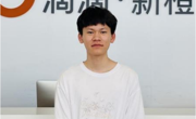 就业明星——王明