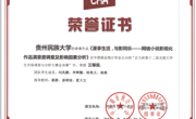 2025-全国大学生市场调查与分析大赛-国赛三等奖-张美丽-林振伦-郭水生-蒋泽军-黄逸飞