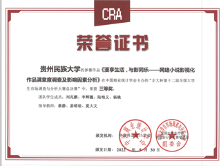 2025-全国大学生市场调查与分析大赛-国赛三等奖-张美丽-林振伦-郭水生-蒋泽军-黄逸飞