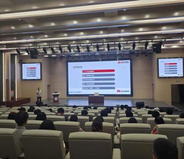 数红芯▪星辰计划|拥抱 ICT，赢在未来——我院开展 ICT 行业发展机遇专题讲座