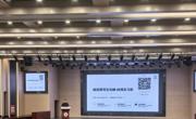 数红芯▪星辰计划|洞悉ICT行业趋势，赋能学子求职成长专题讲座