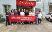 党建引领促振兴 高考服务暖人心——数据科学与信息工程学院赴镇远县报京乡石桥村开展乡村振兴帮扶工作